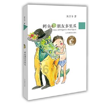 丛林之决战
