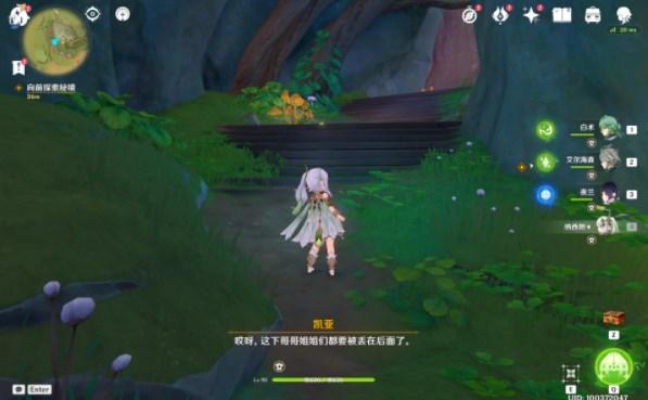 火柴人打羽毛球3