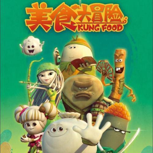豪华别墅找不同