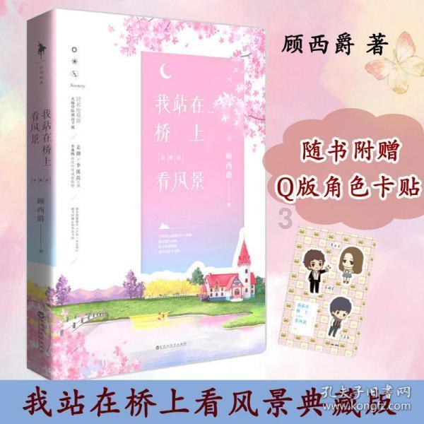 弗格谈近期状态不佳：我会继续努力训练去调整 去提高自己的状态